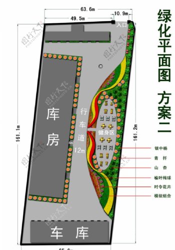 厂区绿化景观设计