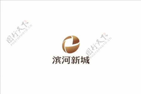 滨河新城房地产项目logo