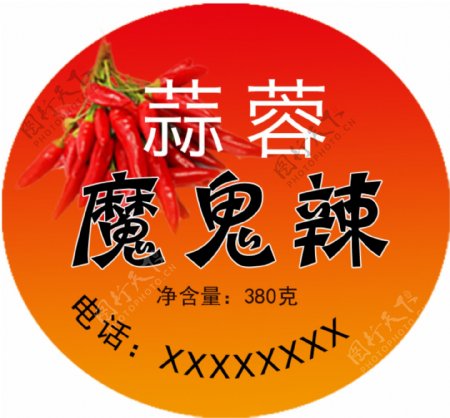辣椒异形标签