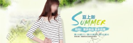 淘宝夏季女装全屏活动海报