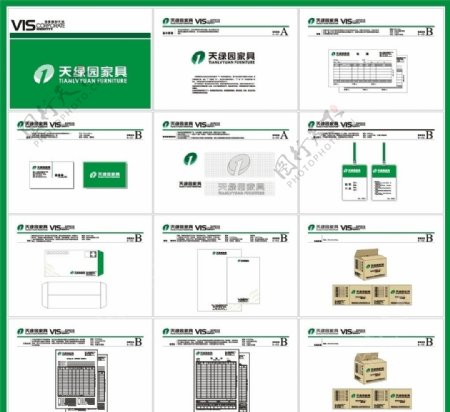 家具VI