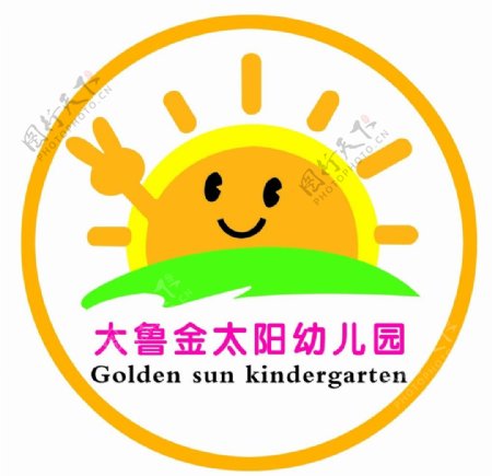 幼儿园