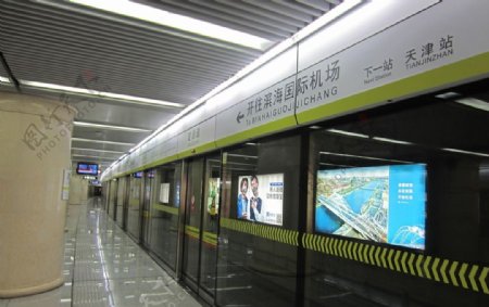 天津地铁