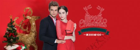 淘宝圣诞节包类海报广告图