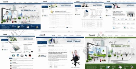 蓝色商业信息网站模版