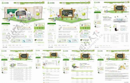 绿色教育模板网站