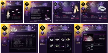 深紫色珠宝展示网站模板