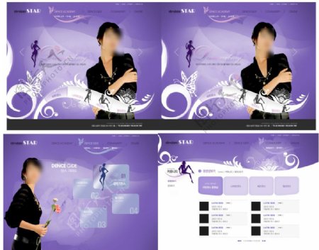 紫色美女运动健身网站模板
