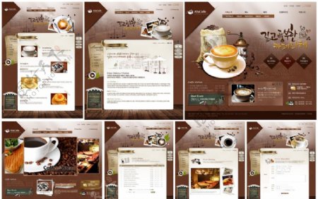 棕色美味咖啡网站模板