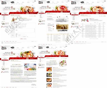 红色浅色美食糕点制作网站