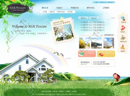 韩国绿色创新网页设计模板