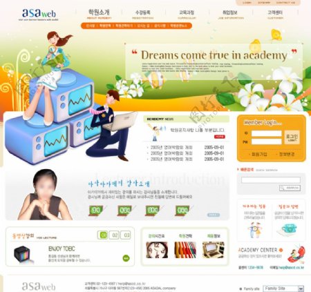 韩国卡通美容创意设计网页