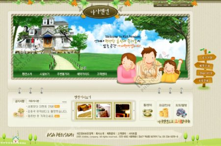 韩国卡通儿童亲子网页设计