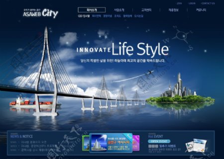 韩国蓝色网站模板