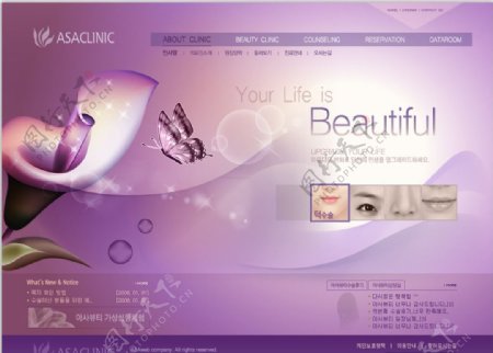 化妆品网页设计