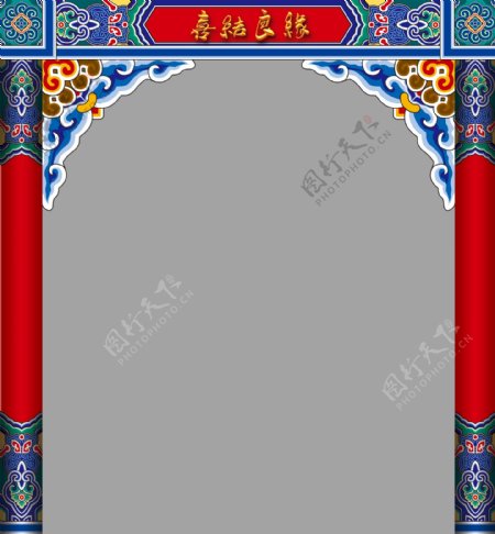 中式婚礼门