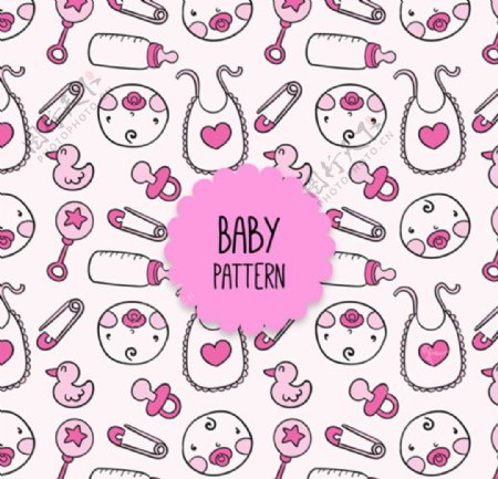 粉色母婴店儿童装宝宝背景