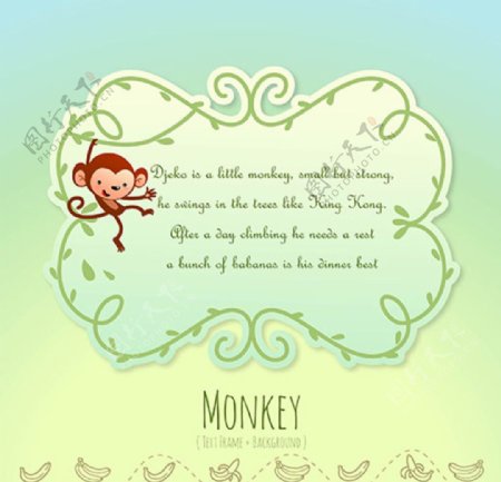 儿童节快乐猴子的故事