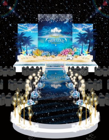 海洋星空婚礼舞台效果图