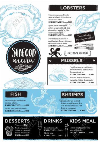 海鲜菜谱