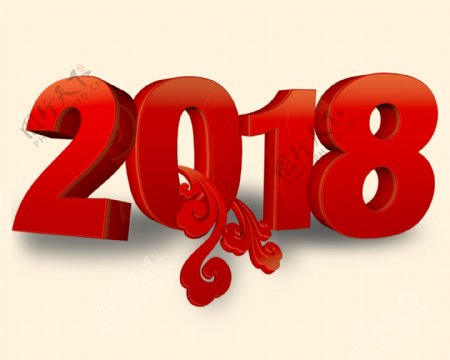 2018新年标题字体设计