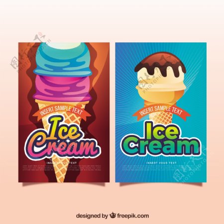 写实风格冰淇淋卡片