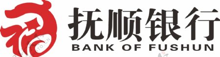 抚顺银行logo