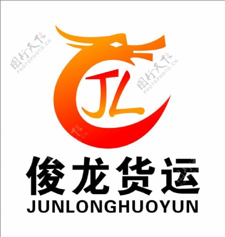 俊龙货运logo