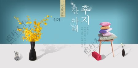 韩版商品海报淘宝电商banner