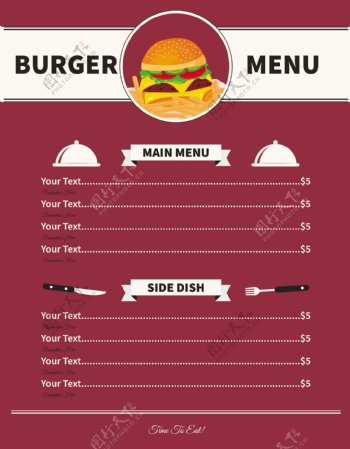 扁平风格汉堡菜单模板