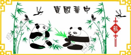 熊猫装饰画