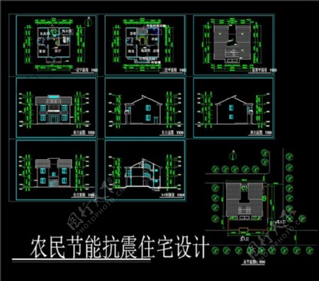 农民节能抗震住宅设计cad图纸