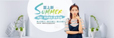 电商夏清凉促销清新简约banner