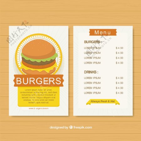 汉堡快餐菜单平面设计模板