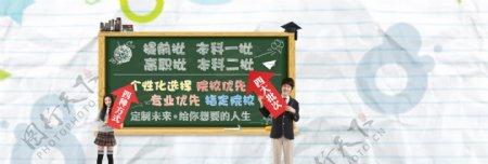 教育文化海报banner