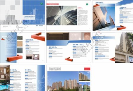 建筑企业画册图片