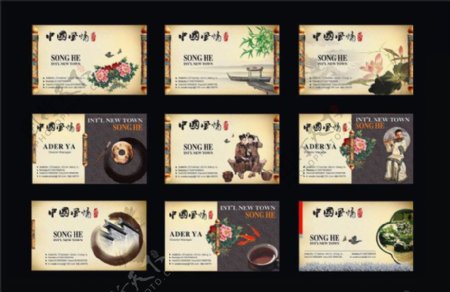 中国风情名片卡片设计矢量素材