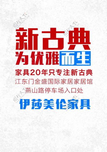 灰色海报