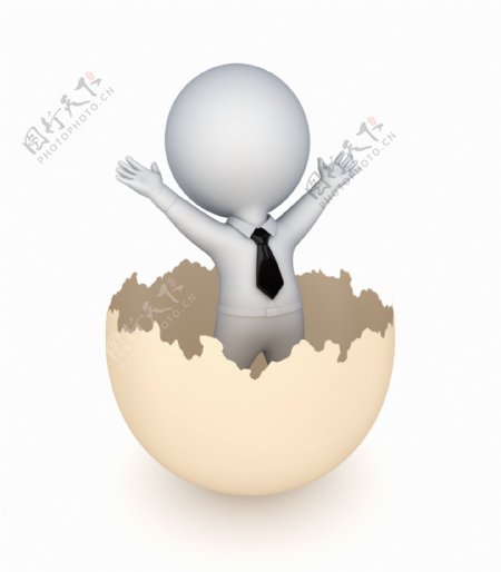 站在蛋壳里的3D小人图片