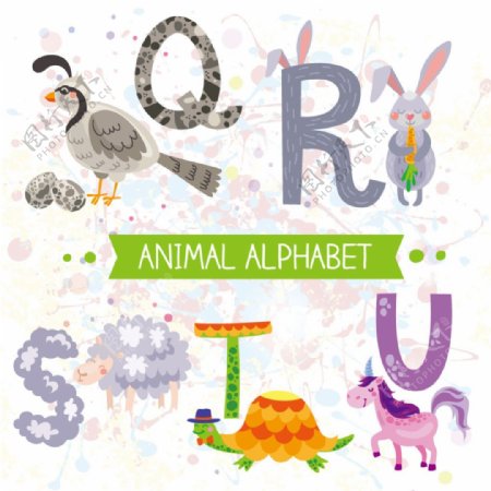 卡通动物字母设计矢量素材
