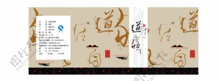 中国风水墨龙井茶叶铁罐包装展开图源文件