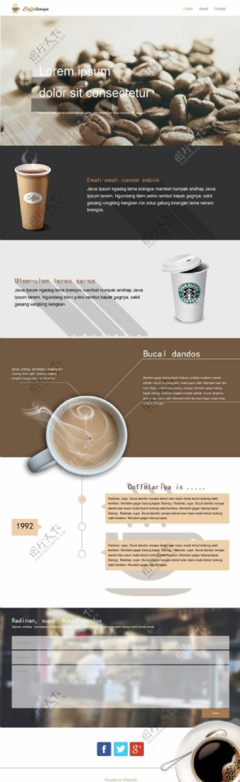 简洁咖啡饮品介绍响应式网页模板