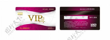 紫色VIP卡图片