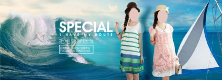 海浪背景服装女装夏日新品上新海报