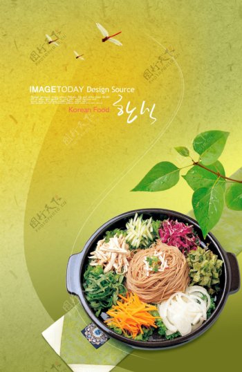 韩式冷面菜谱
