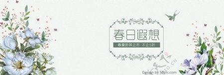 电商淘宝春日春季新品海报banner