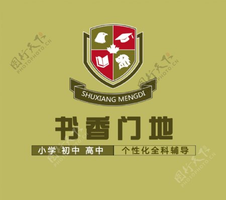 学校LOGO