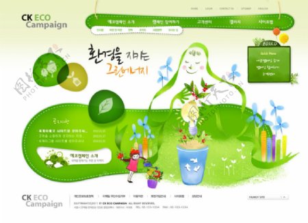 韩式绿色网页PSD模板