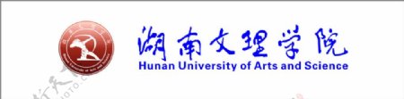 文理学院logo