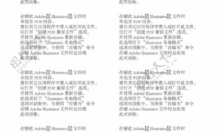 日本风元素卡通矢量灯笼